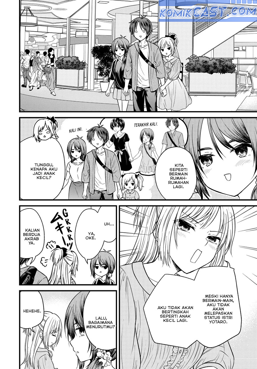 Ojousama no Shimobe Chapter 151 Gambar 4