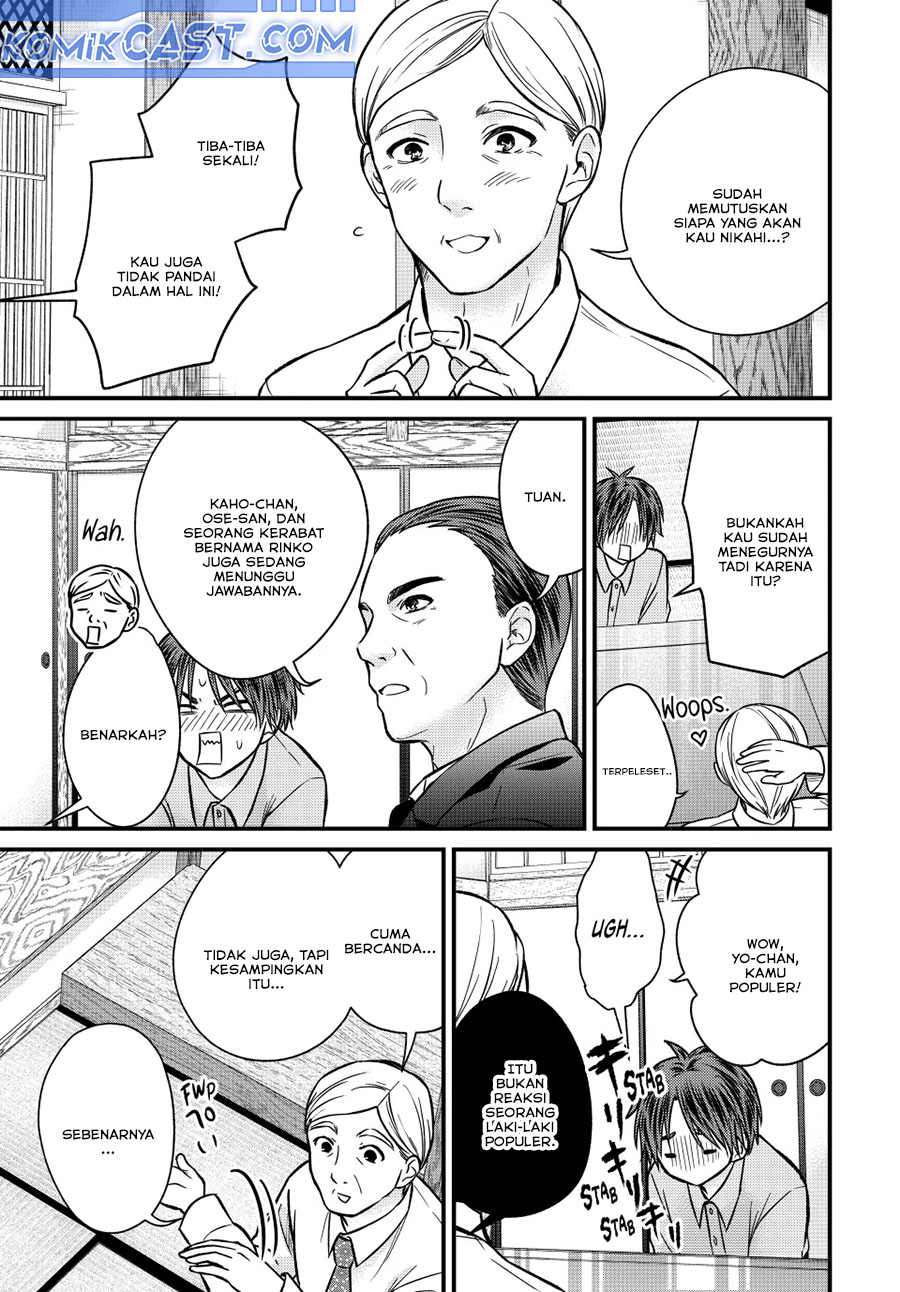 Ojousama no Shimobe Chapter 152 Gambar 7
