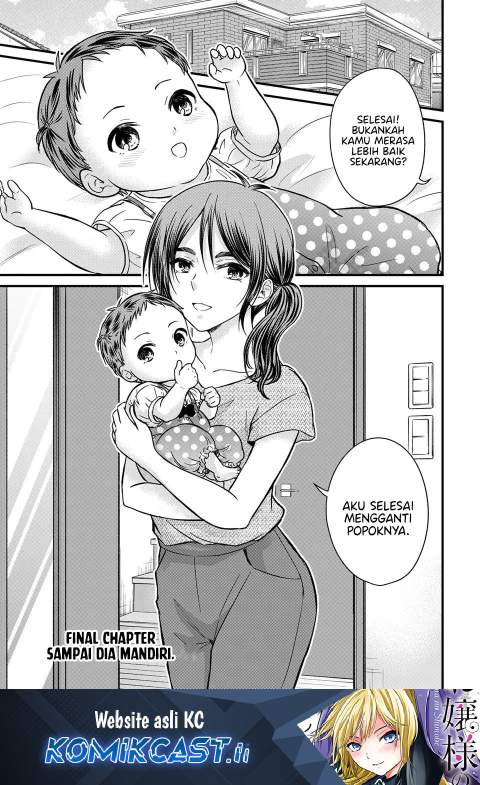 Baca Komik Ojousama no Shimobe Chapter 158 Gambar 1
