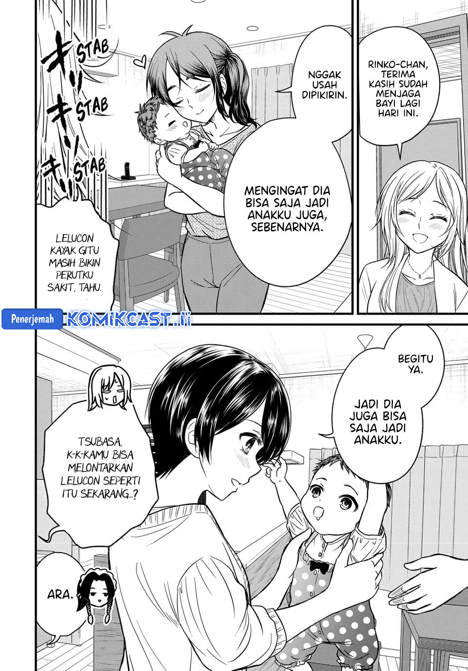 Ojousama no Shimobe Chapter 158 Gambar 16