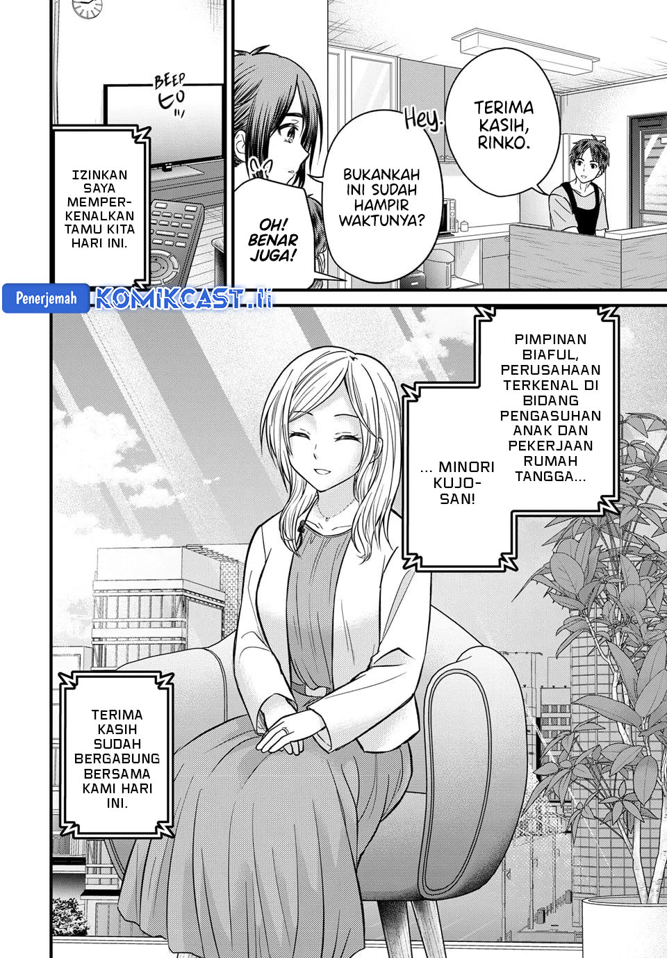 Baca  Ojousama no Shimobe Chapter 158 Gambar 2