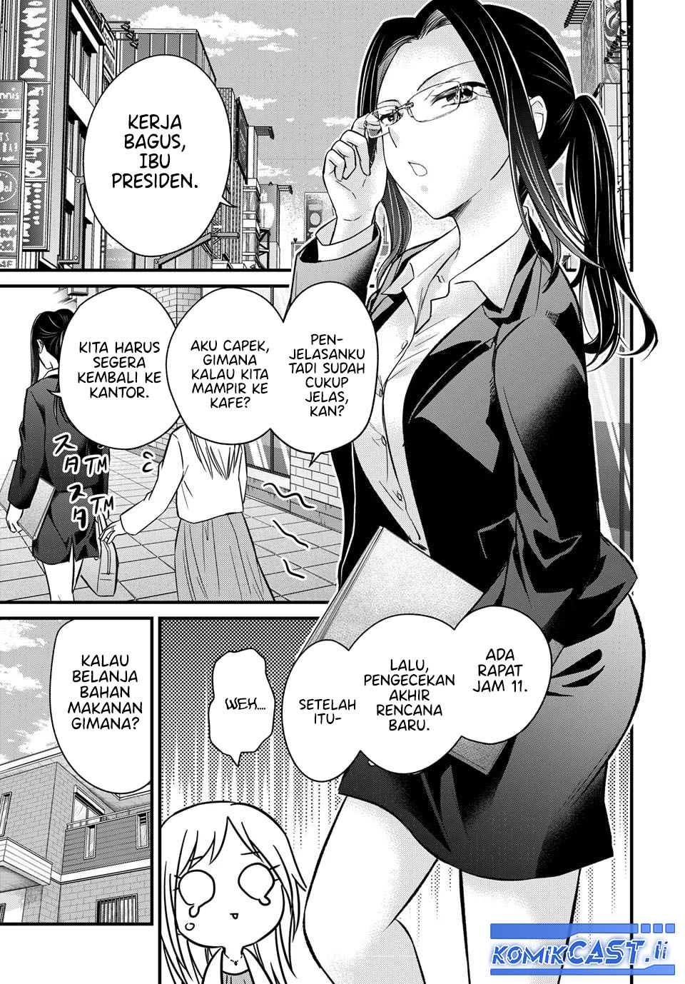 Ojousama no Shimobe Chapter 158 Gambar 7