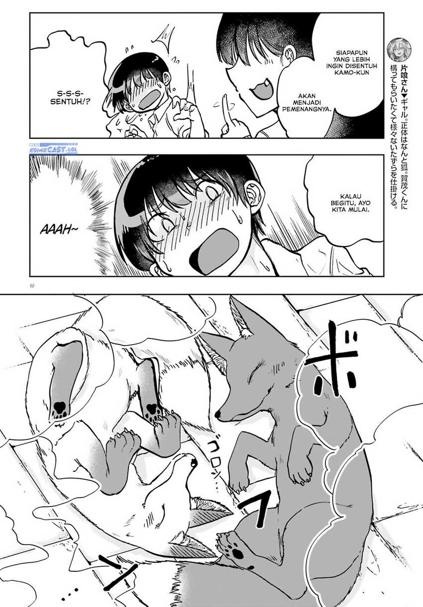 Okitsune Gal Katabami-san Chapter 10 Gambar 3