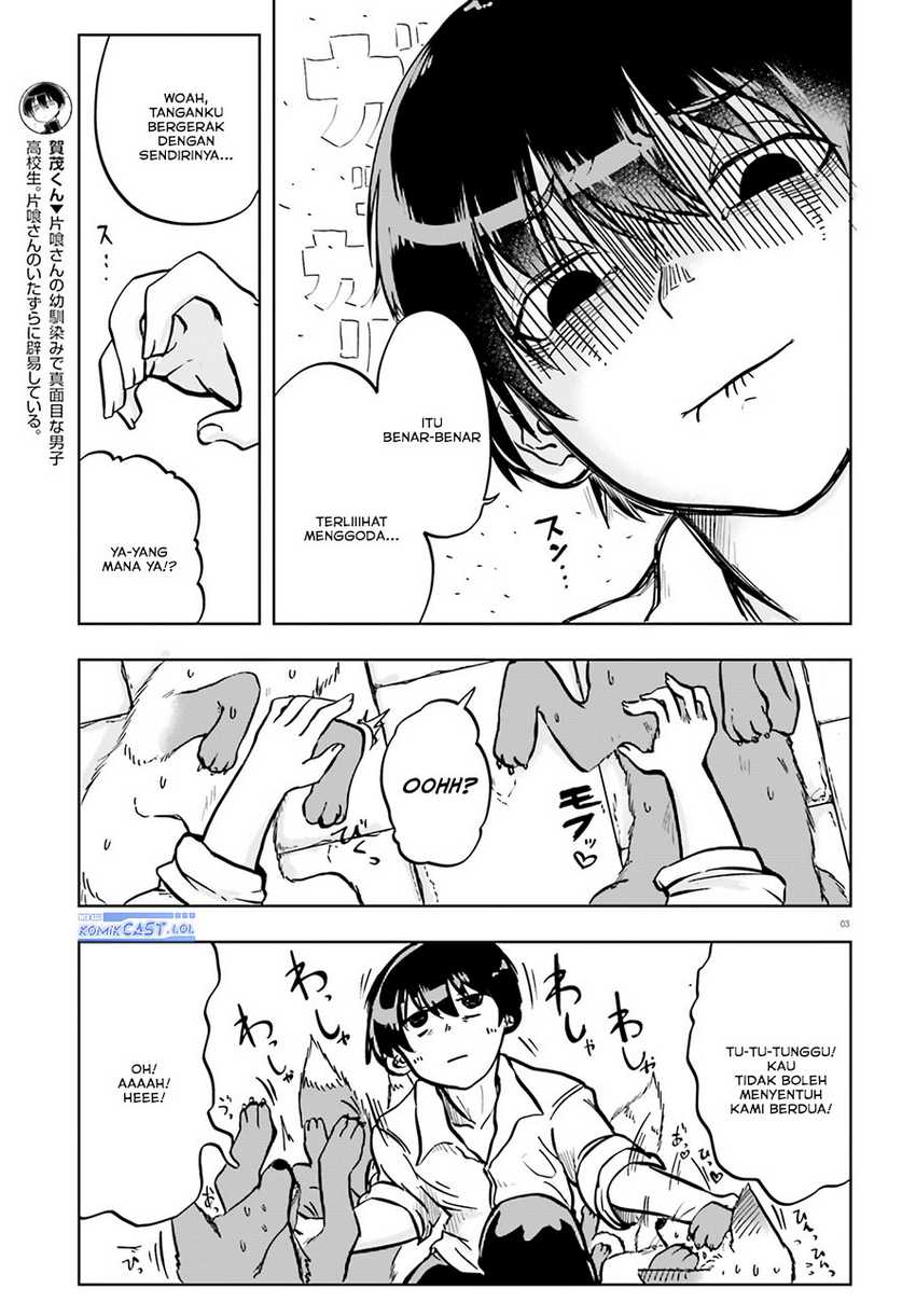 Okitsune Gal Katabami-san Chapter 10 Gambar 4