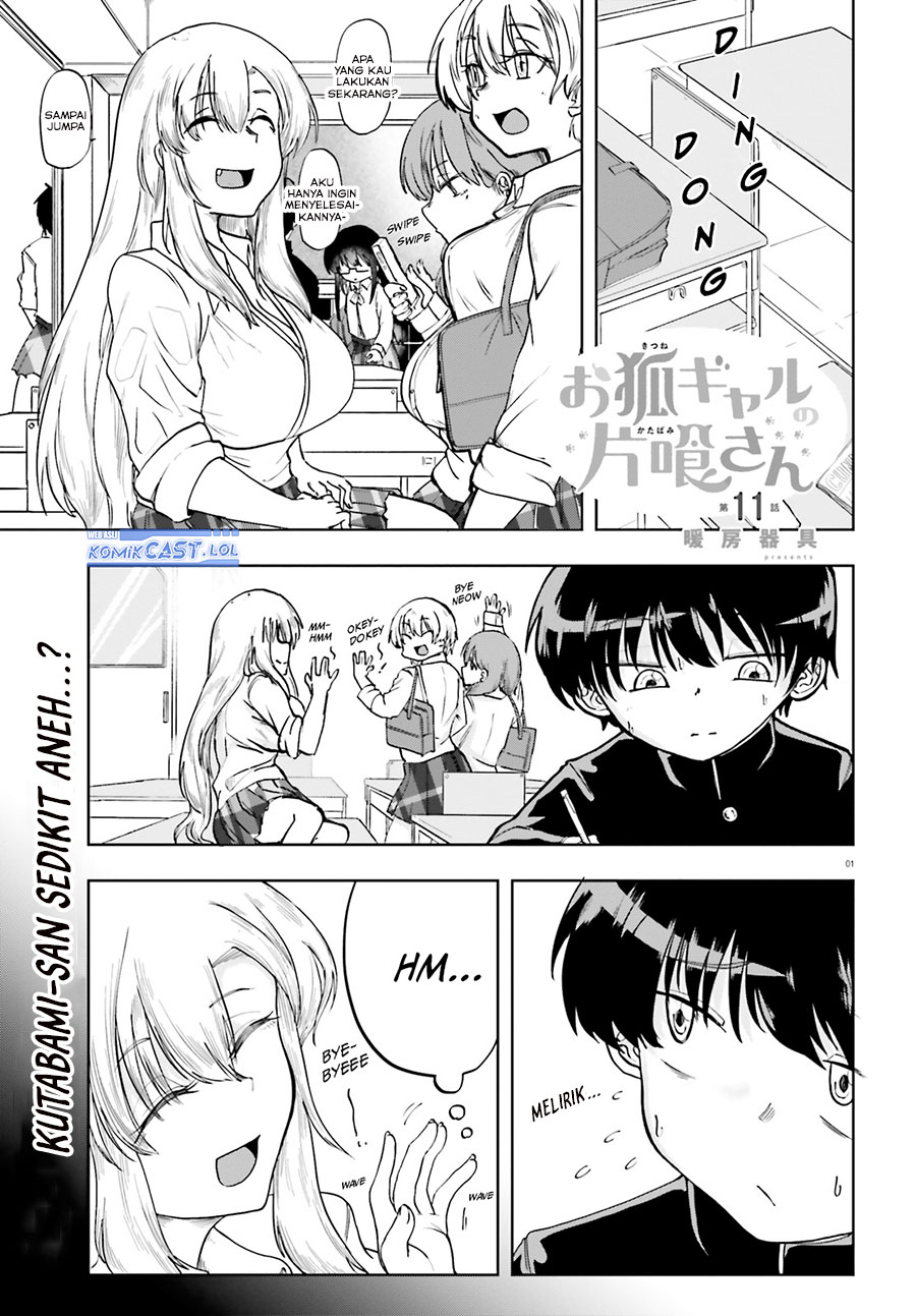 Baca Okitsune Gal Katabami-san Chapter 11 Gambar 2