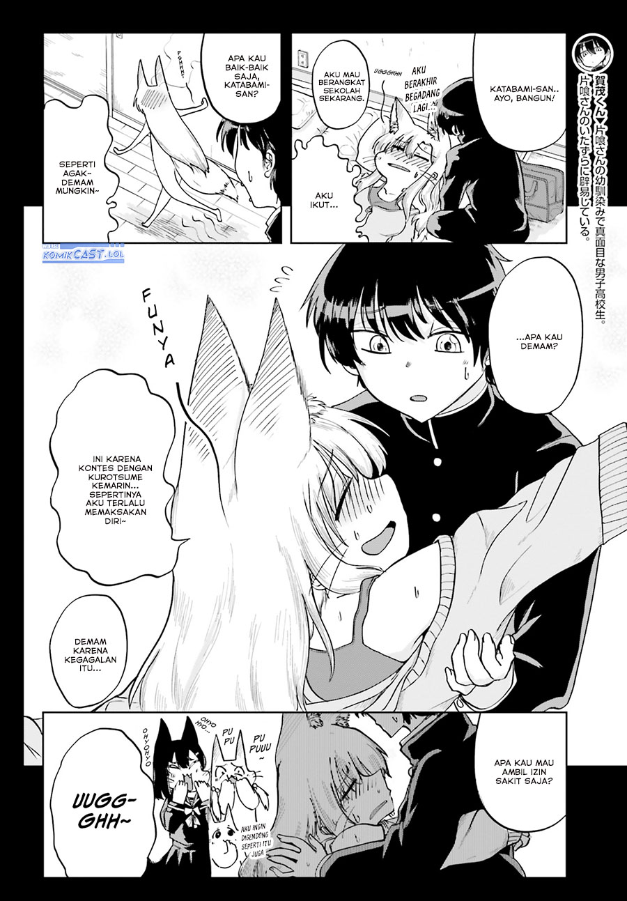 Okitsune Gal Katabami-san Chapter 11 Gambar 3