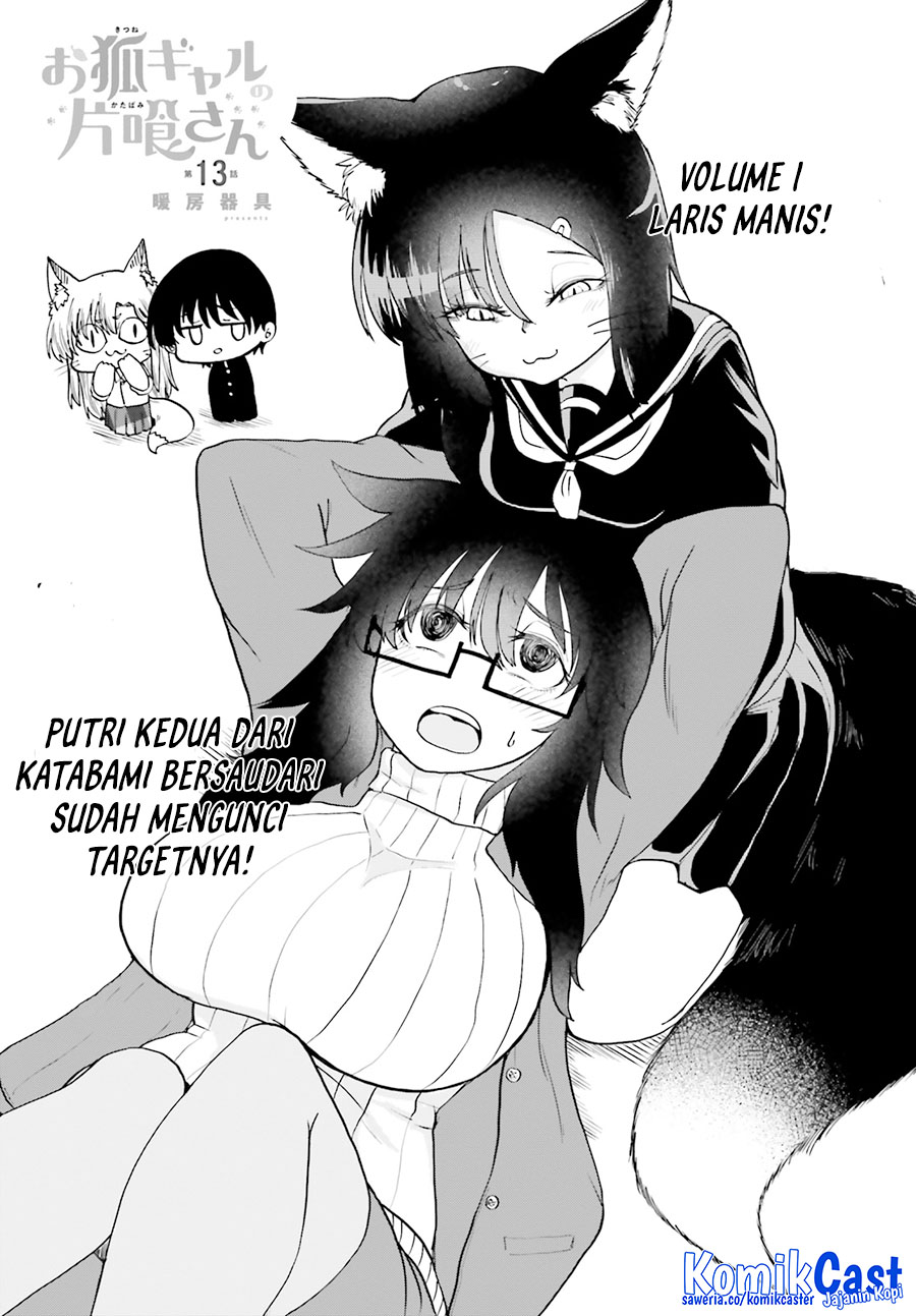 Baca Okitsune Gal Katabami-san Chapter 13 Gambar 2