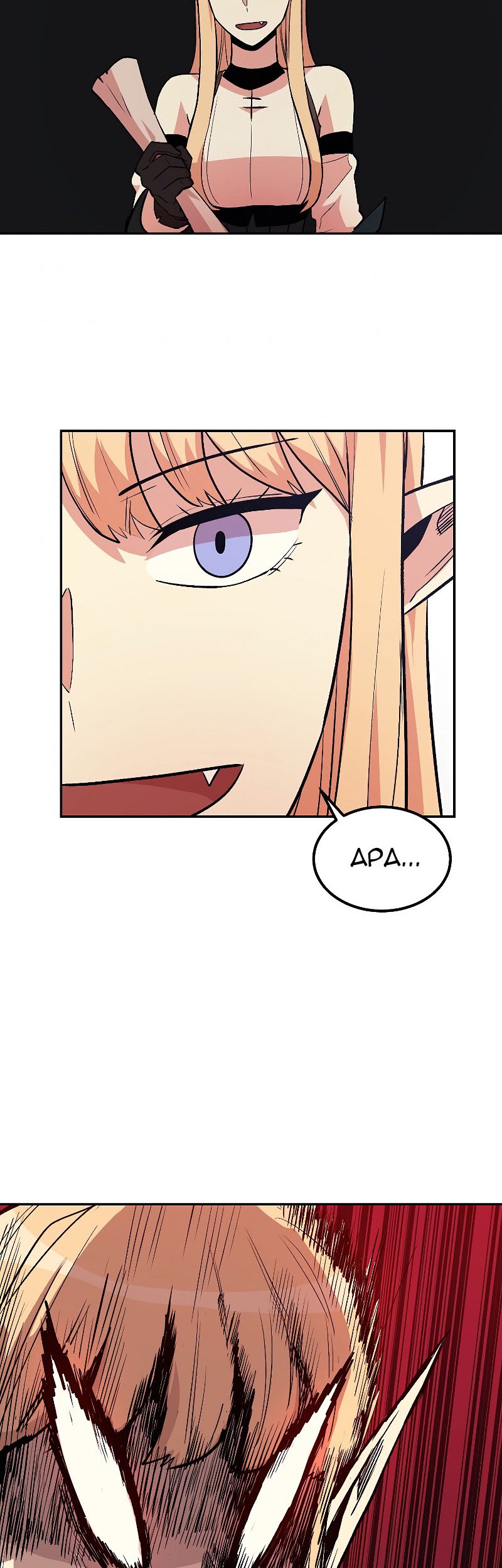 Old Newbie Kim ChunShik Chapter 10 Gambar 8