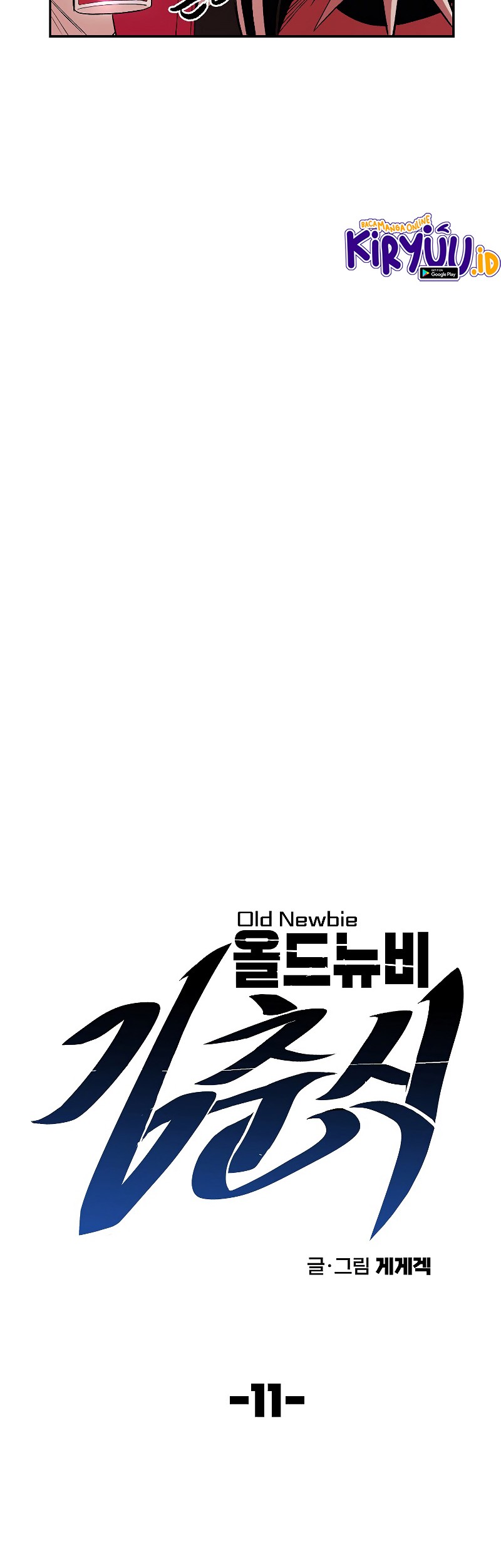 Old Newbie Kim ChunShik Chapter 11 Gambar 9