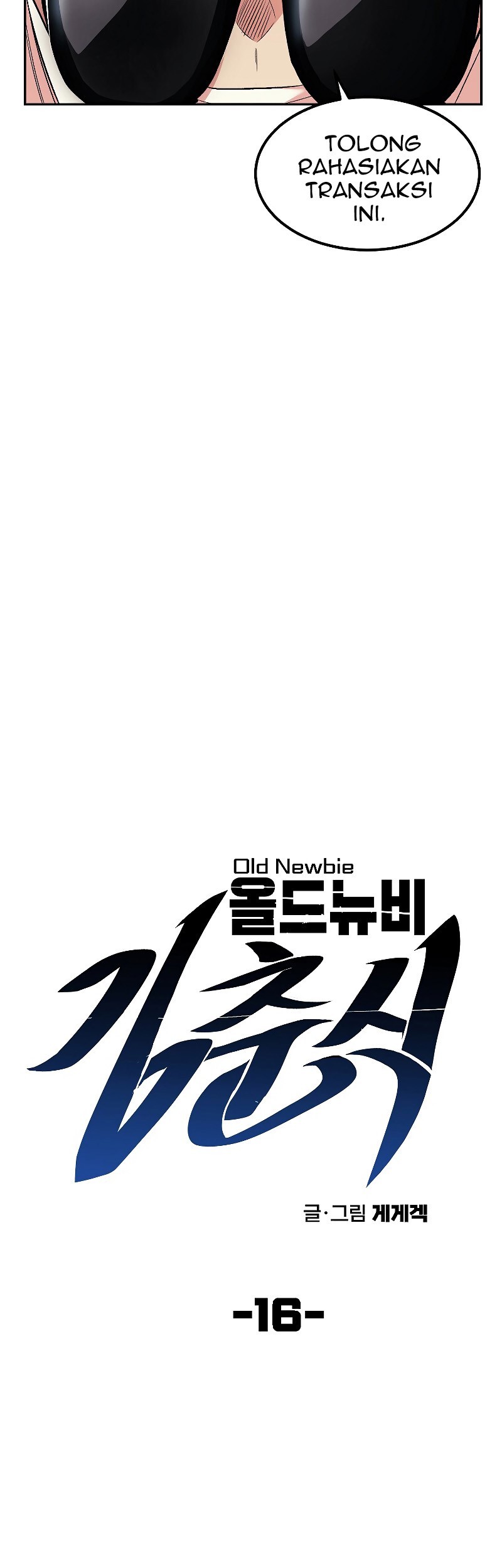 Old Newbie Kim ChunShik Chapter 16 Gambar 16