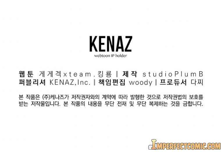 Old Newbie Kim ChunShik Chapter 21 Gambar 46