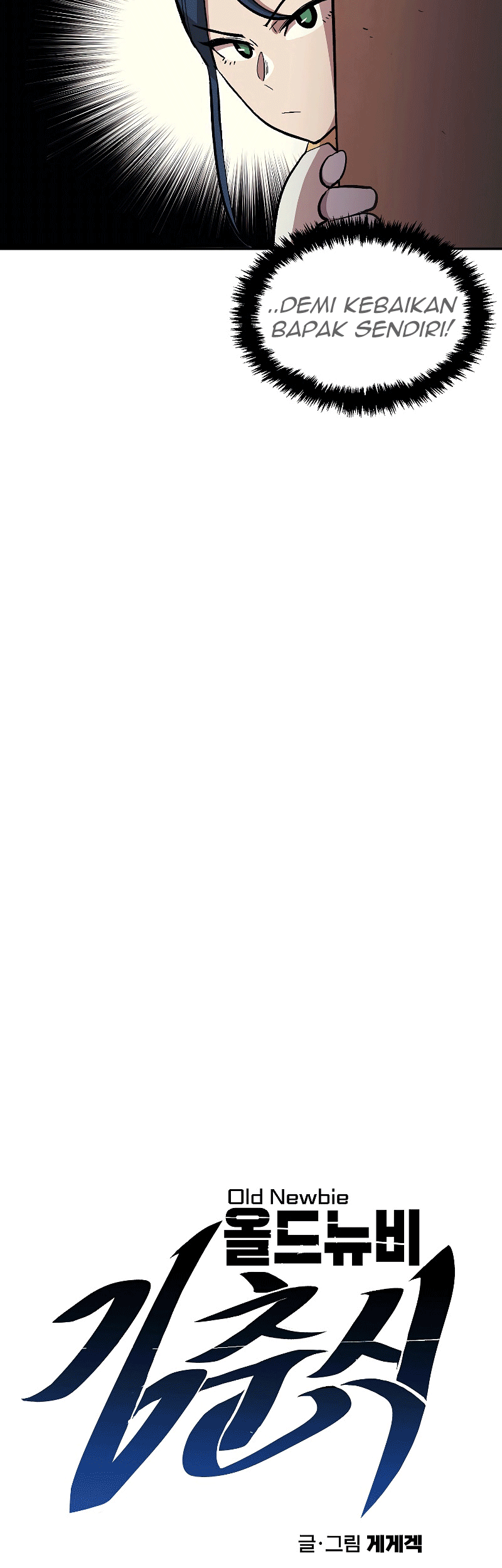 Old Newbie Kim ChunShik Chapter 3 Gambar 9