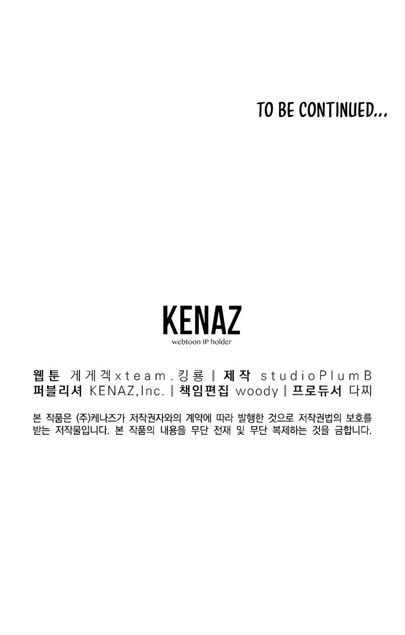 Old Newbie Kim ChunShik Chapter 4 Gambar 58