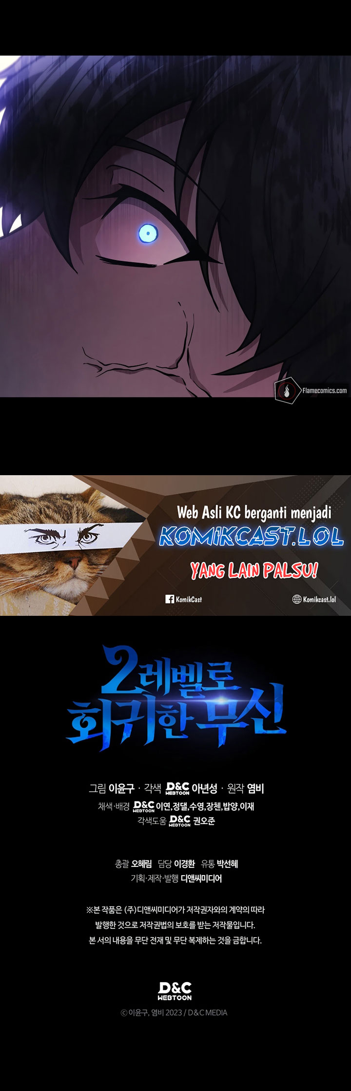 Old Newbie Kim ChunShik Chapter 40 Gambar 80