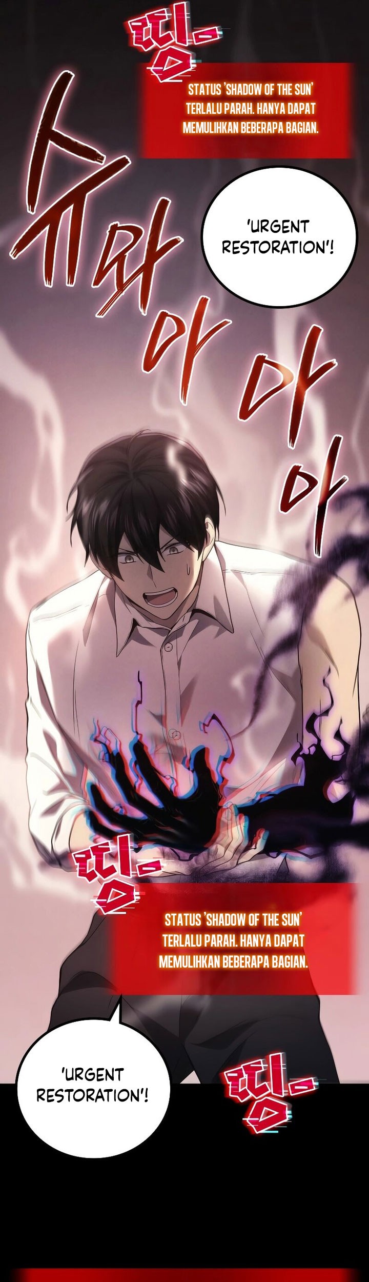 Old Newbie Kim ChunShik Chapter 53 Gambar 71