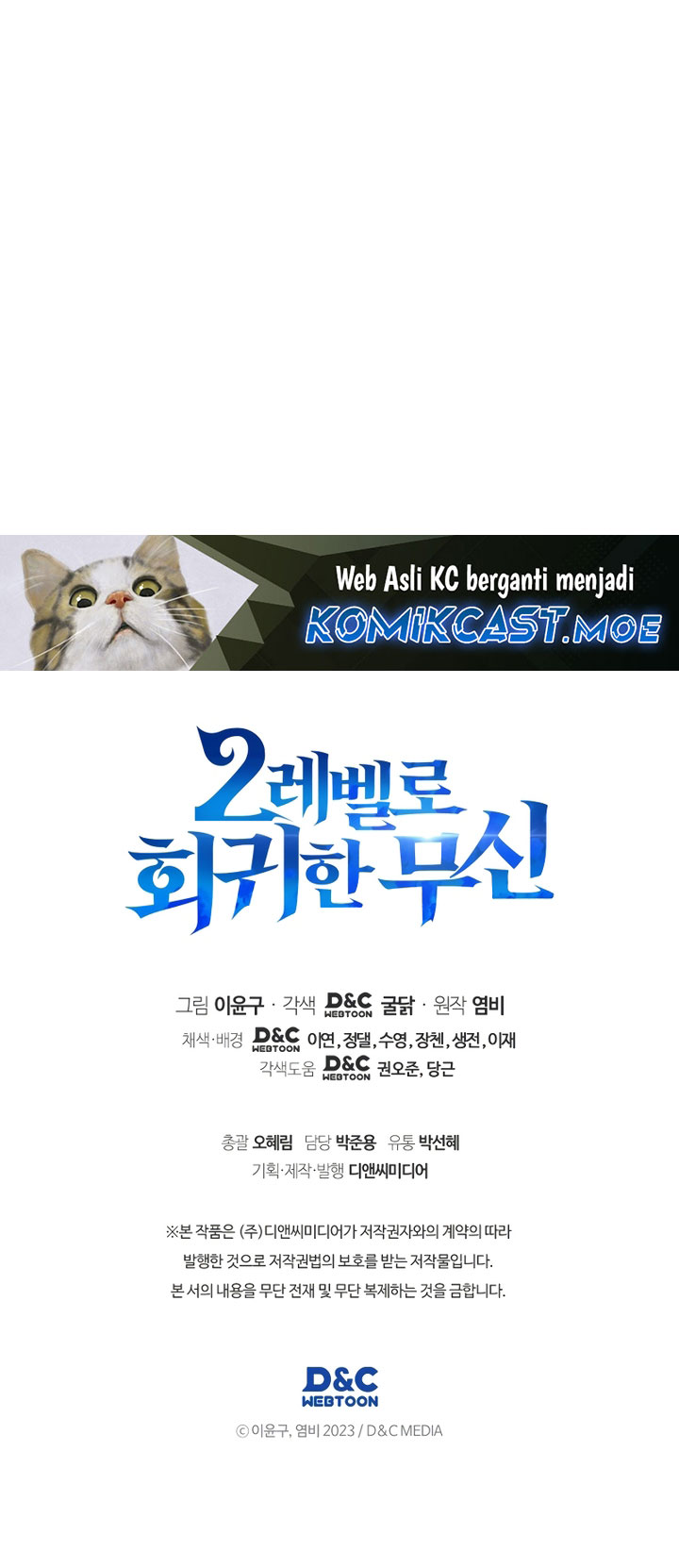 Old Newbie Kim ChunShik Chapter 56 Gambar 92