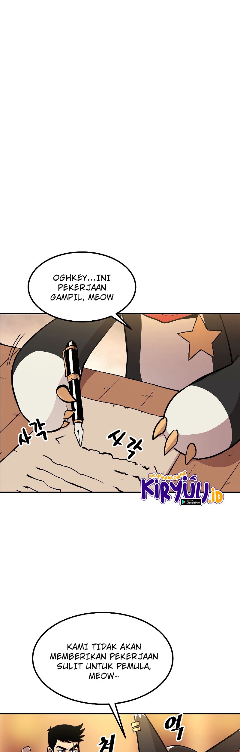 Old Newbie Kim ChunShik Chapter 6 Gambar 29