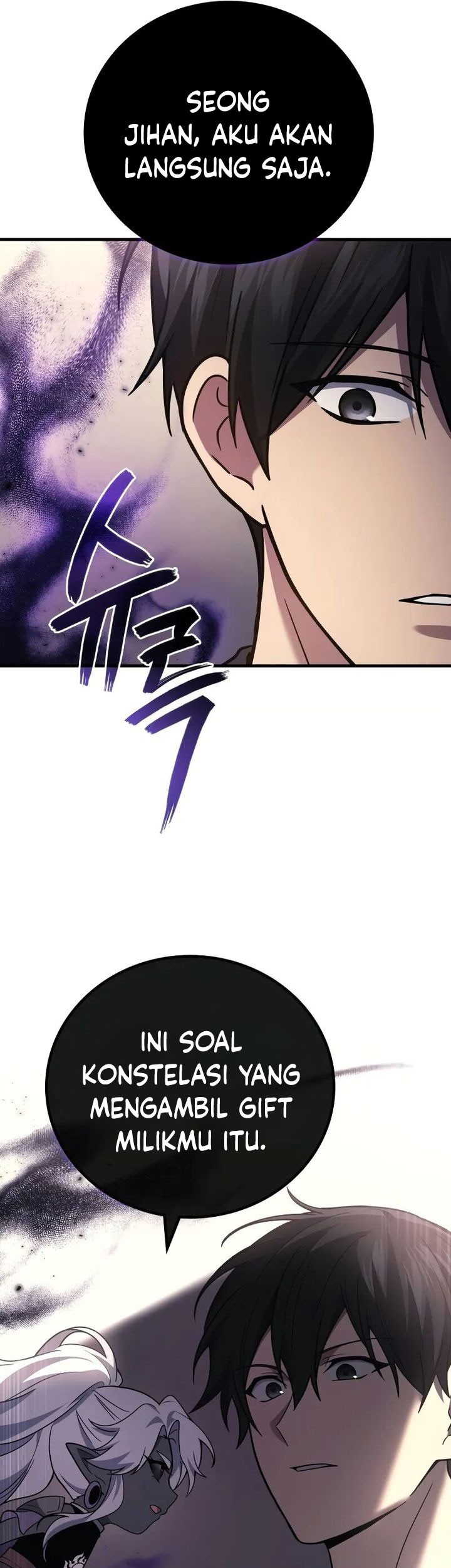 Old Newbie Kim ChunShik Chapter 73 Gambar 45