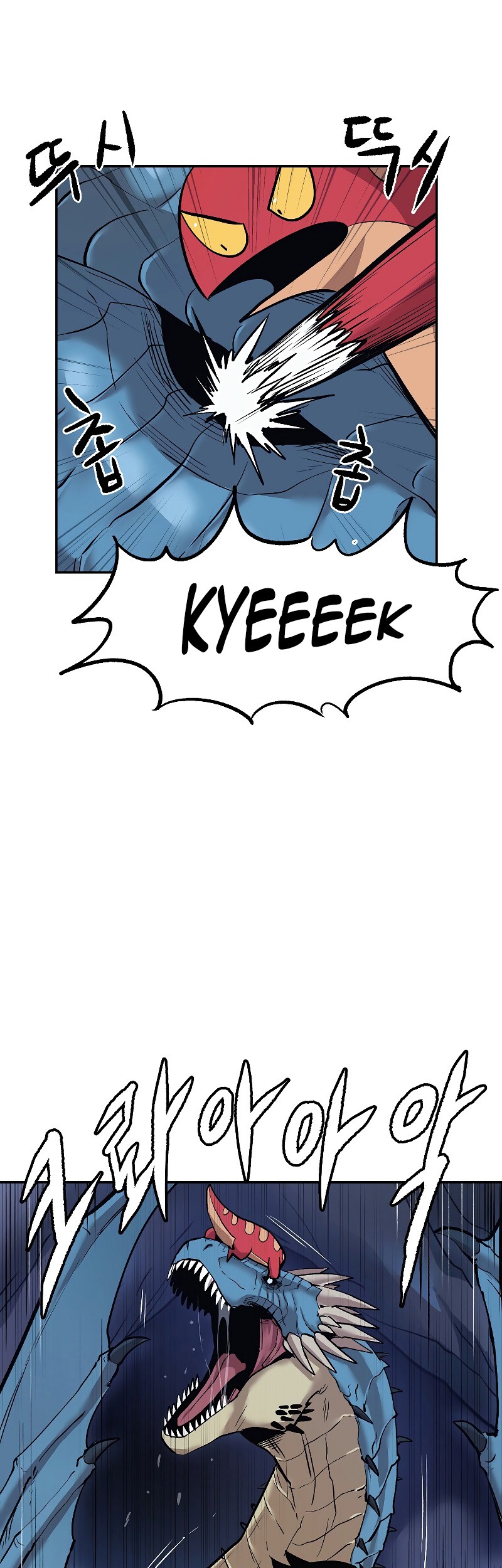 Old Newbie Kim ChunShik Chapter 8 Gambar 20