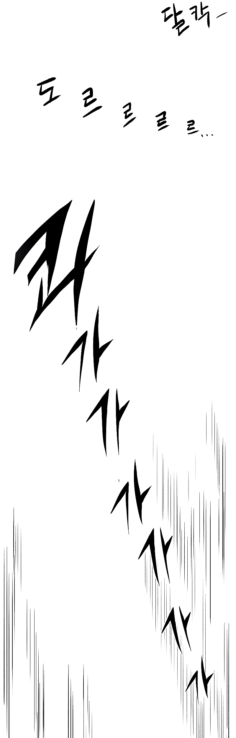 Old Newbie Kim ChunShik Chapter 9 Gambar 51