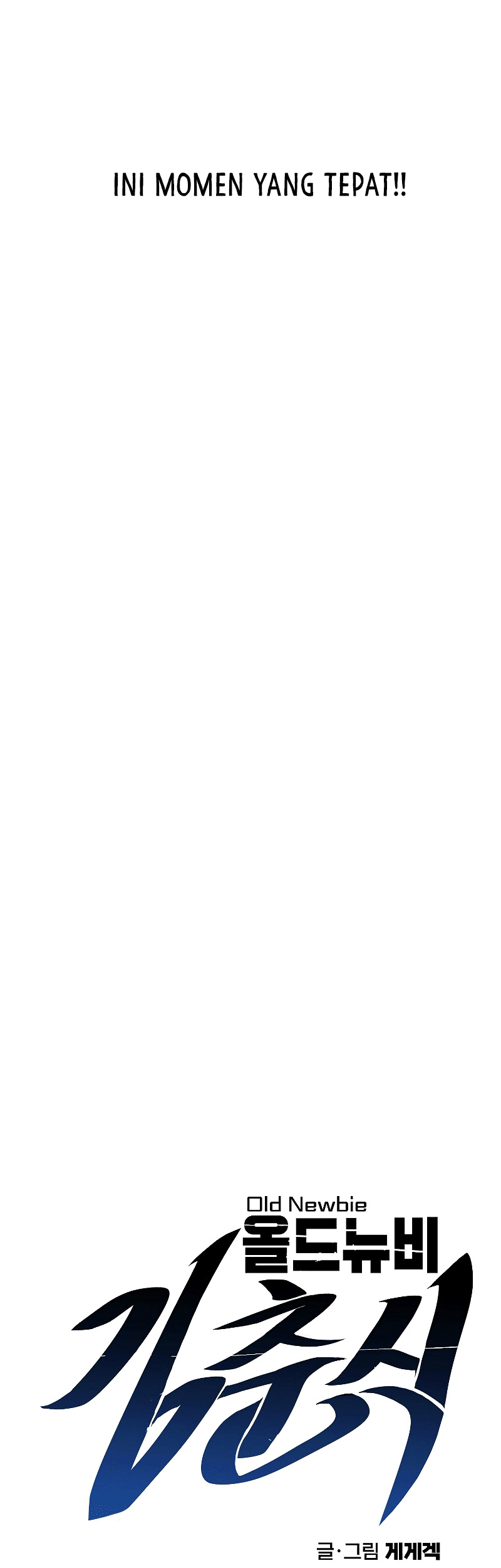 Old Newbie Kim ChunShik Chapter 9 Gambar 11