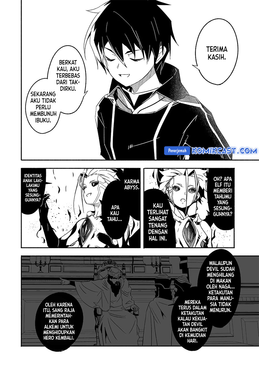 Mom, Please Don’t Come Adventuring With Me! Chapter 24.1 Gambar 9