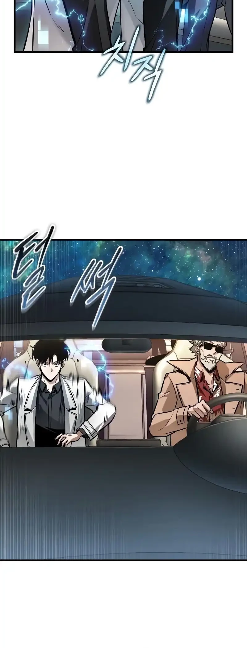 Omniscient Readers Viewpoint Chapter 279 Gambar 52