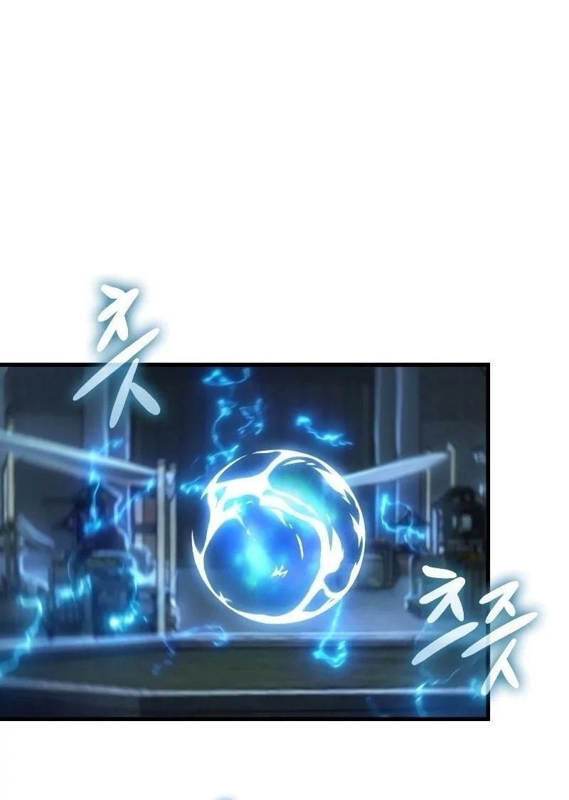 Omniscient Readers Viewpoint Chapter 281 Gambar 53