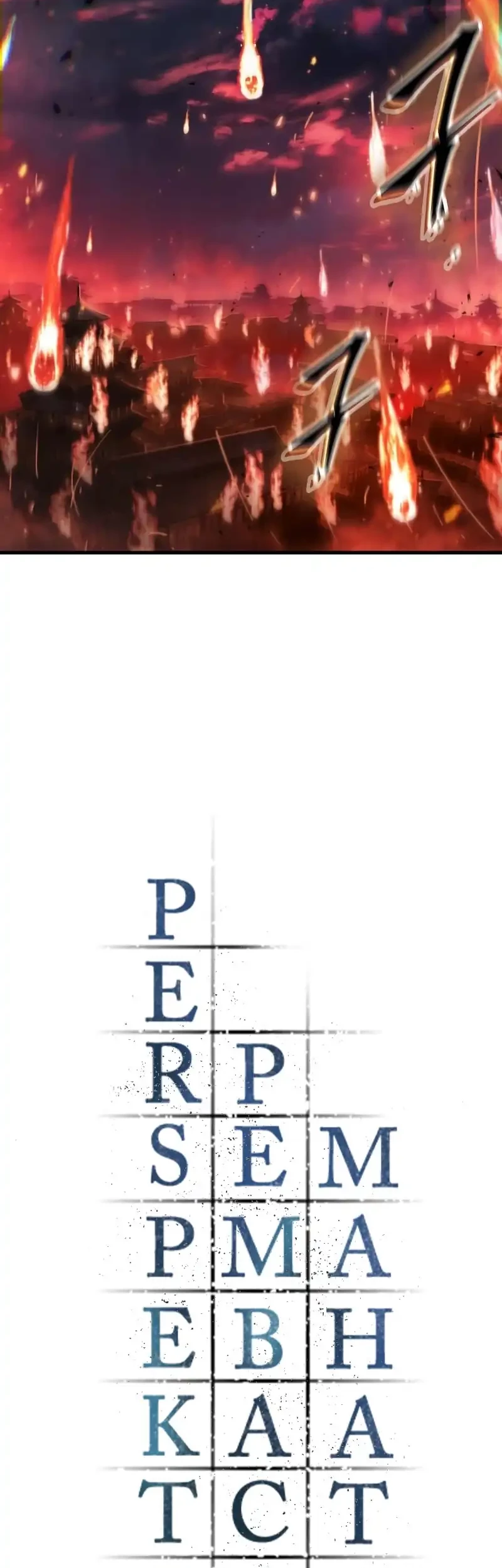 Baca  Omniscient Readers Viewpoint Chapter 282 Gambar 2