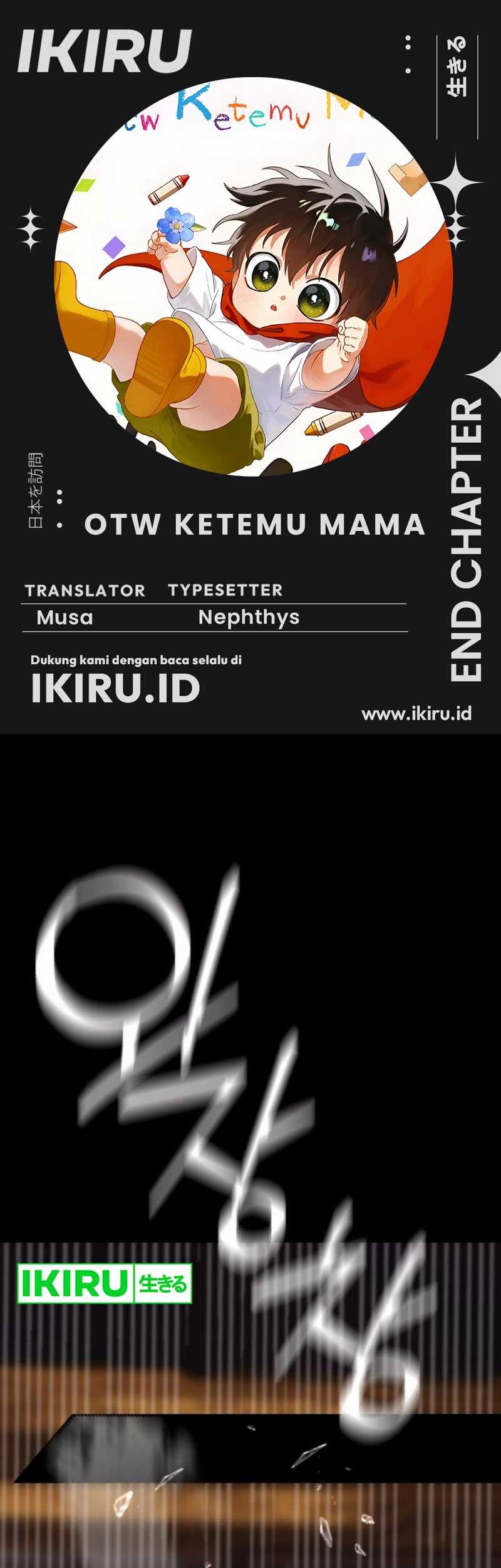 Baca Komik On the Way to See Mom Chapter 31 Gambar 1