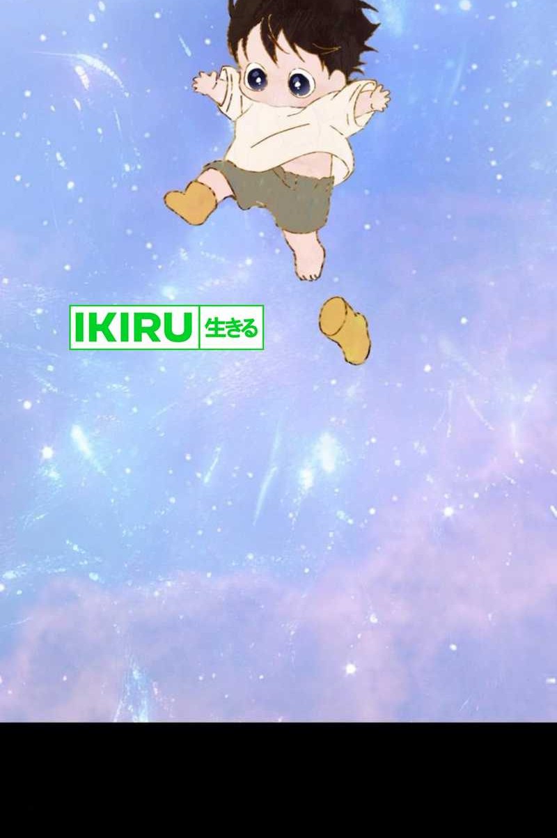 On the Way to See Mom Chapter 31 Gambar 54