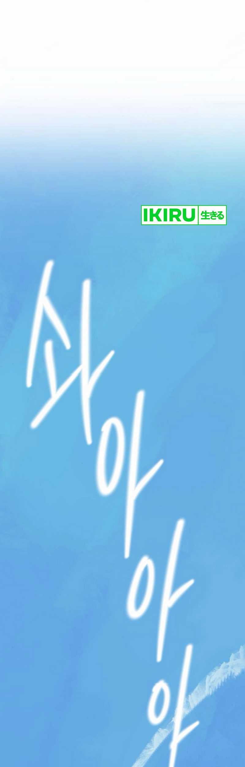 On the Way to See Mom Chapter 31 Gambar 63