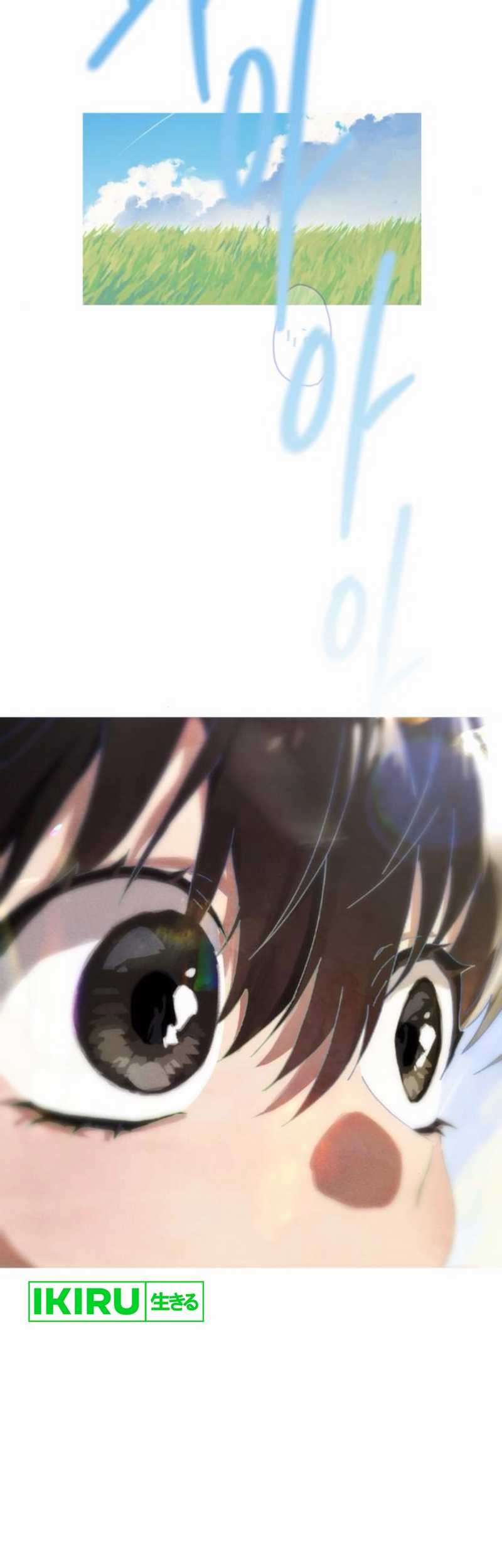 On the Way to See Mom Chapter 31 Gambar 71