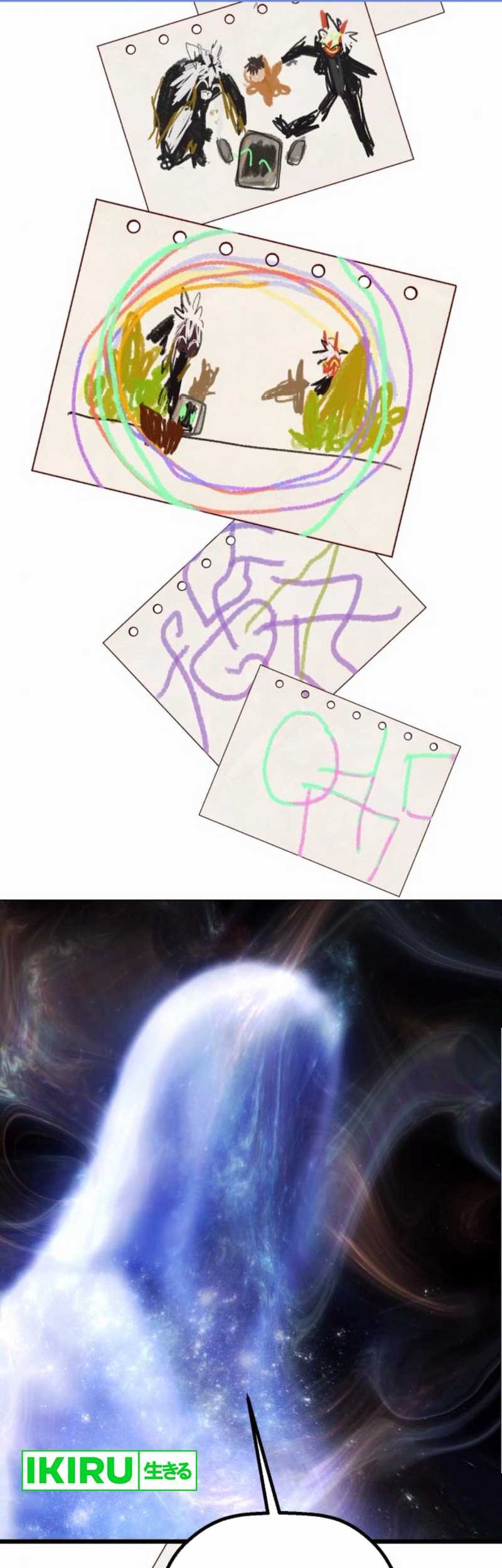 On the Way to See Mom Chapter 31 Gambar 84