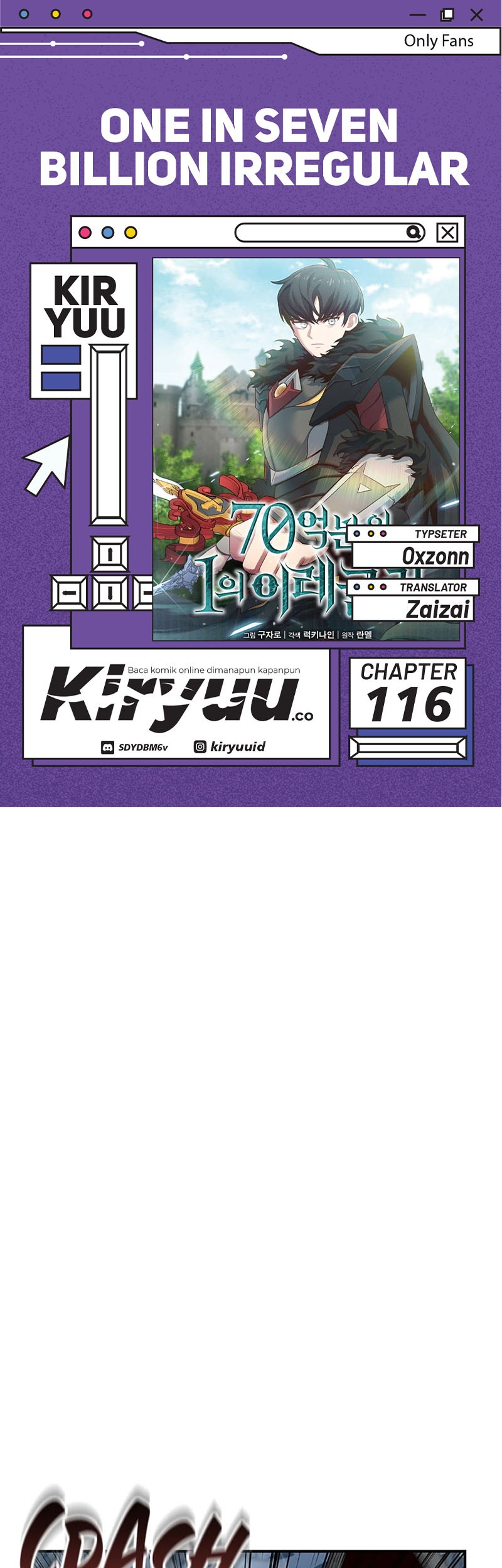 Baca Komik One of a Kind Irregular Chapter 116 Gambar 1