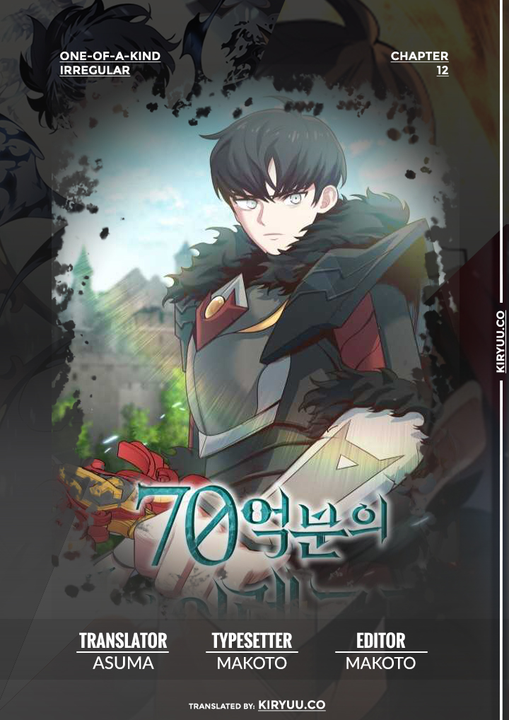 Baca One of a Kind Irregular Chapter 12 Gambar 2