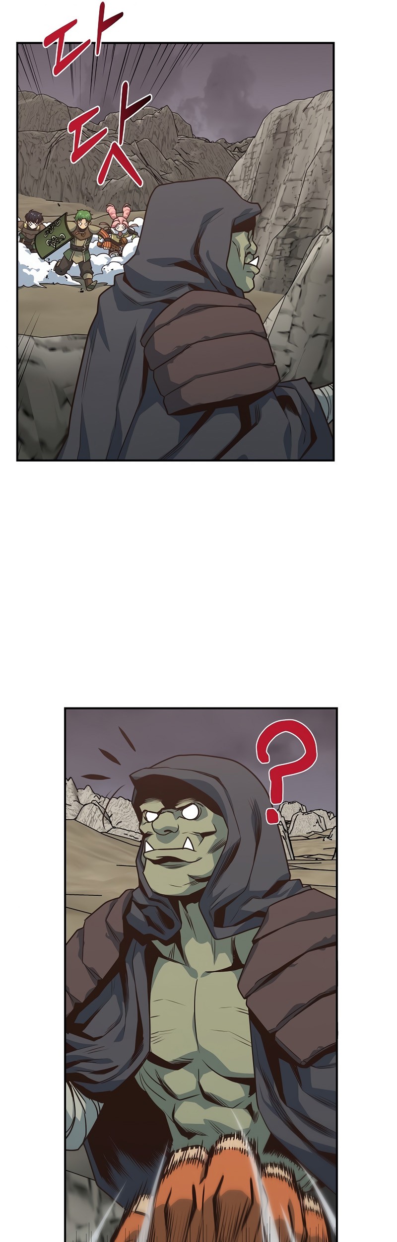 One of a Kind Irregular Chapter 13 Gambar 34