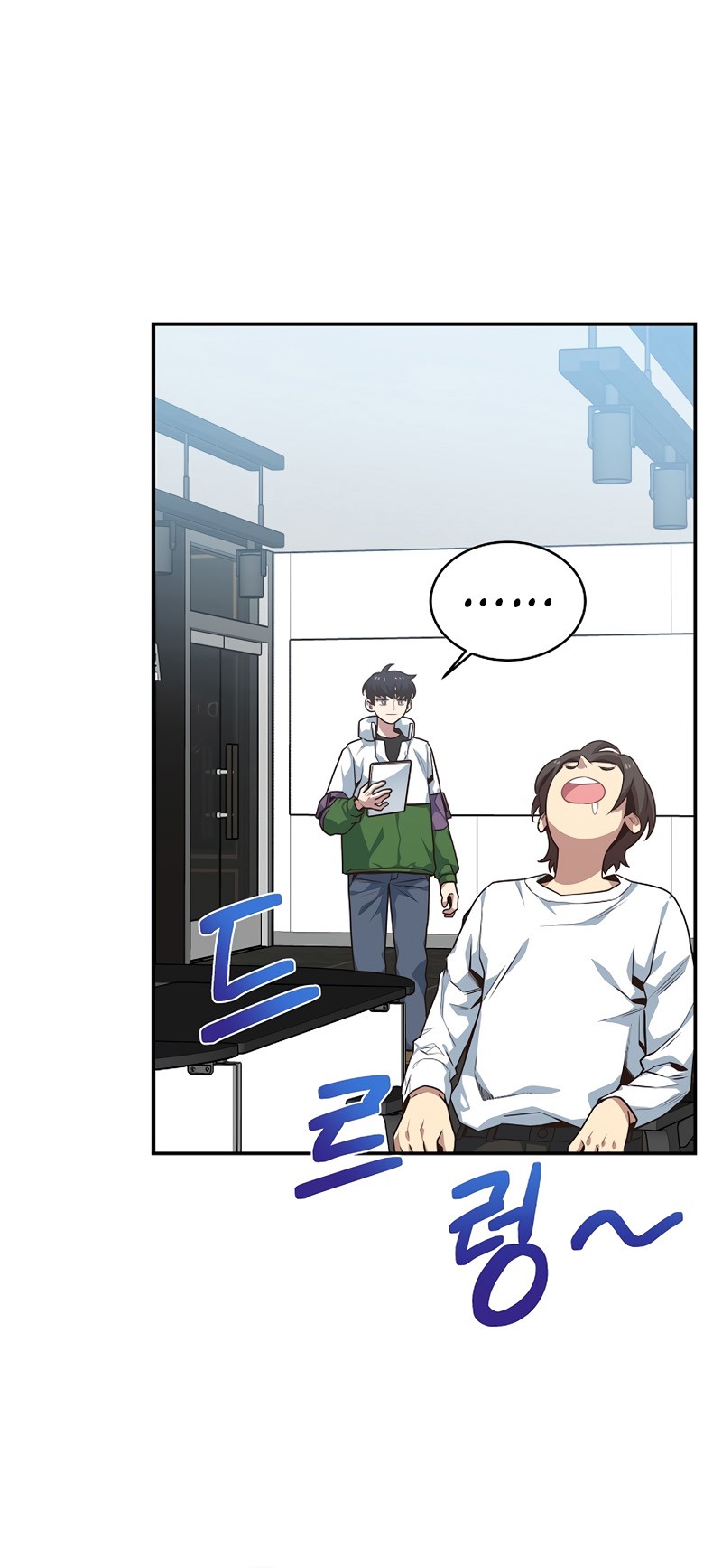 One of a Kind Irregular Chapter 13 Gambar 38