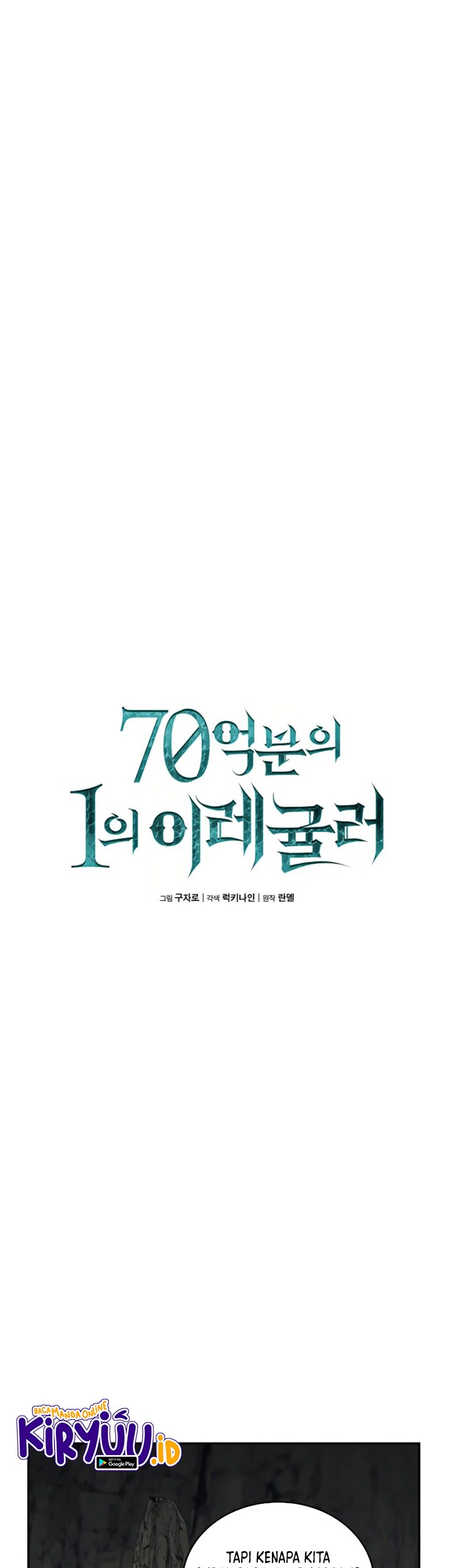 One of a Kind Irregular Chapter 20 Gambar 12