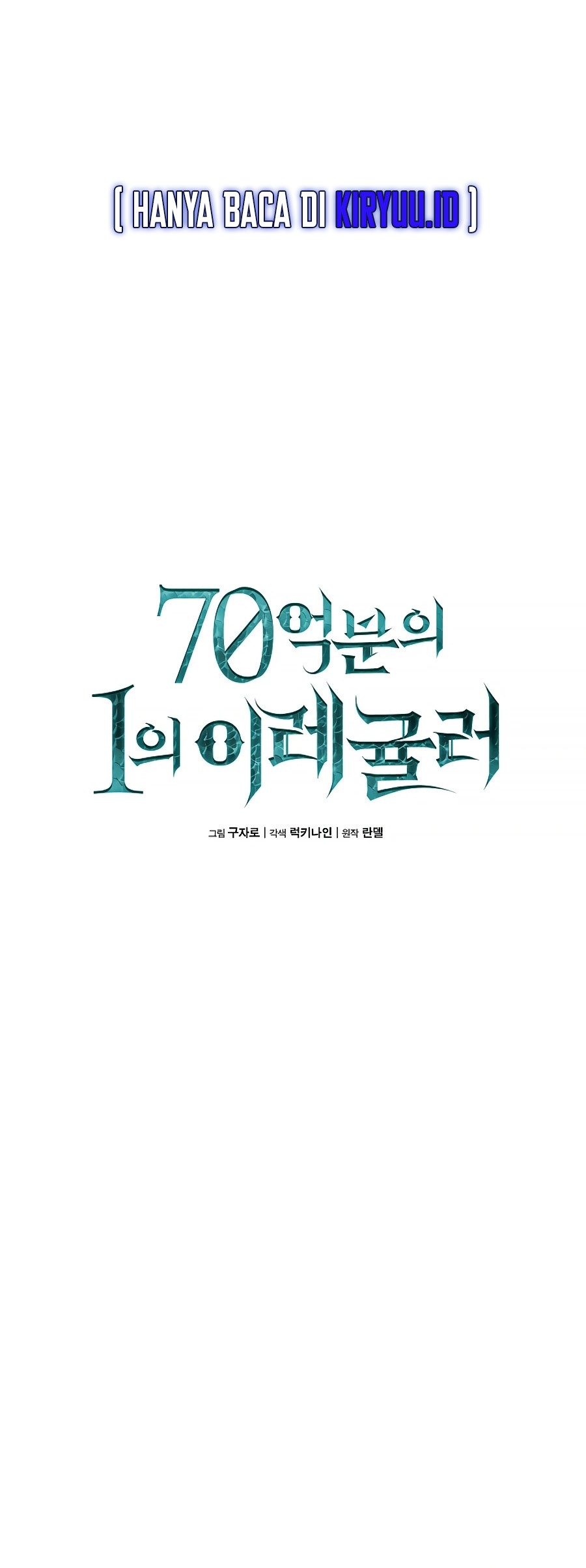 One of a Kind Irregular Chapter 30 Gambar 14