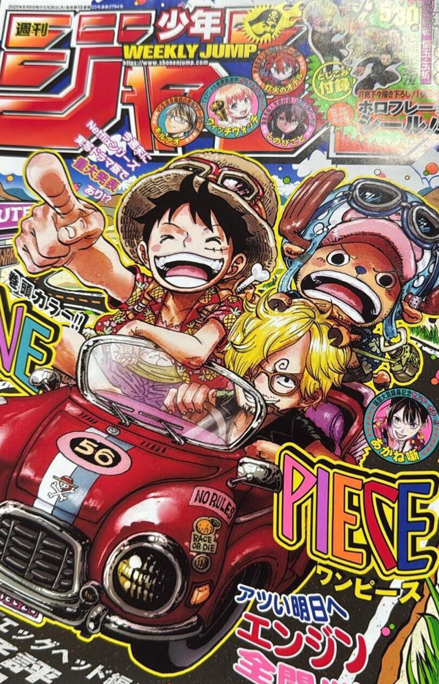 Baca  One Piece Chapter 1149 Gambar 2