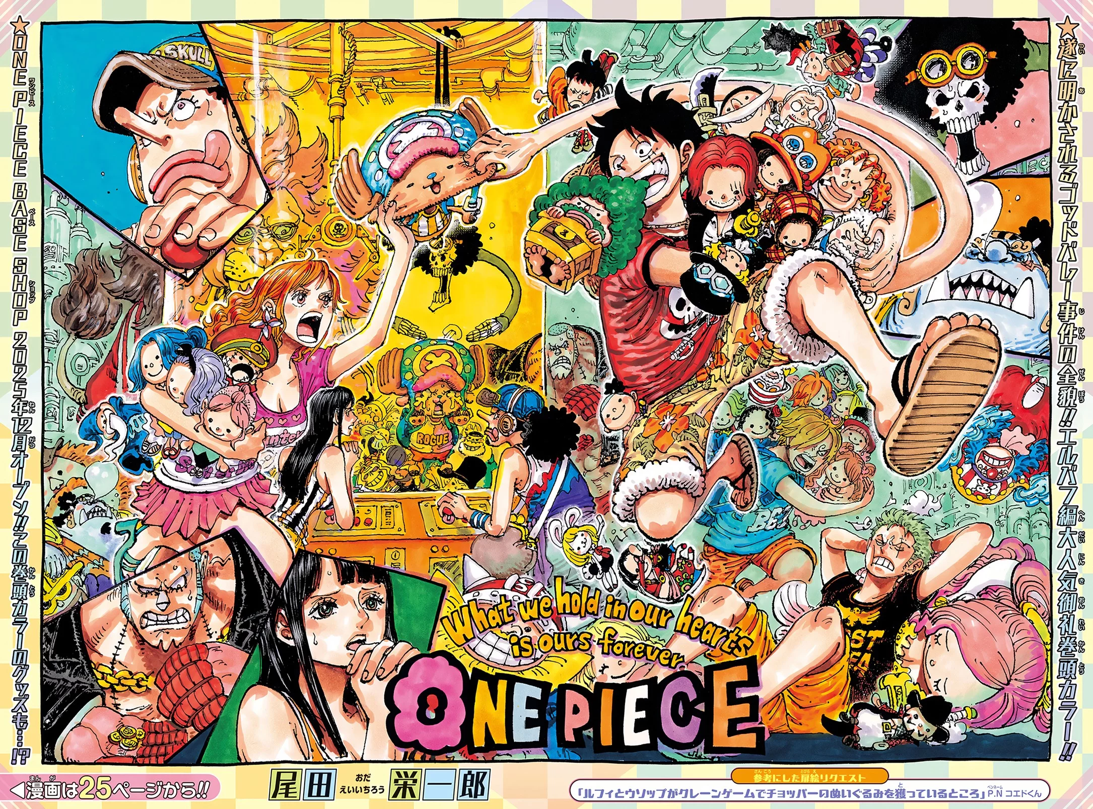 Baca  One Piece Chapter 1161 Gambar 2