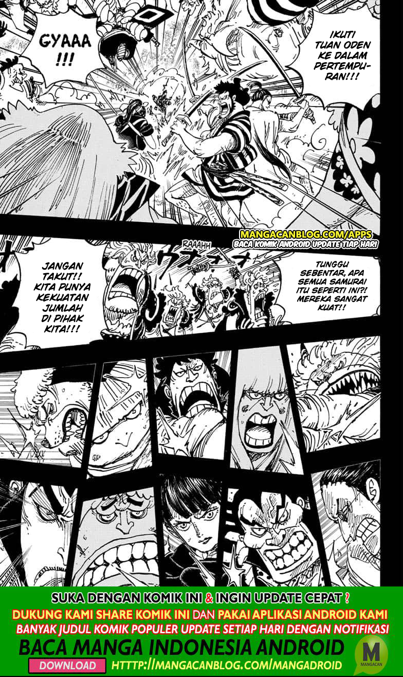 One Piece Chapter 970.5 Gambar 7
