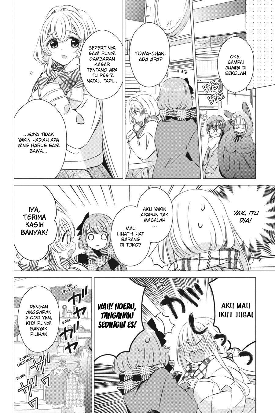 One Room, Hiatari Futsuu, Tenshi-tsuki Chapter 26 Gambar 13