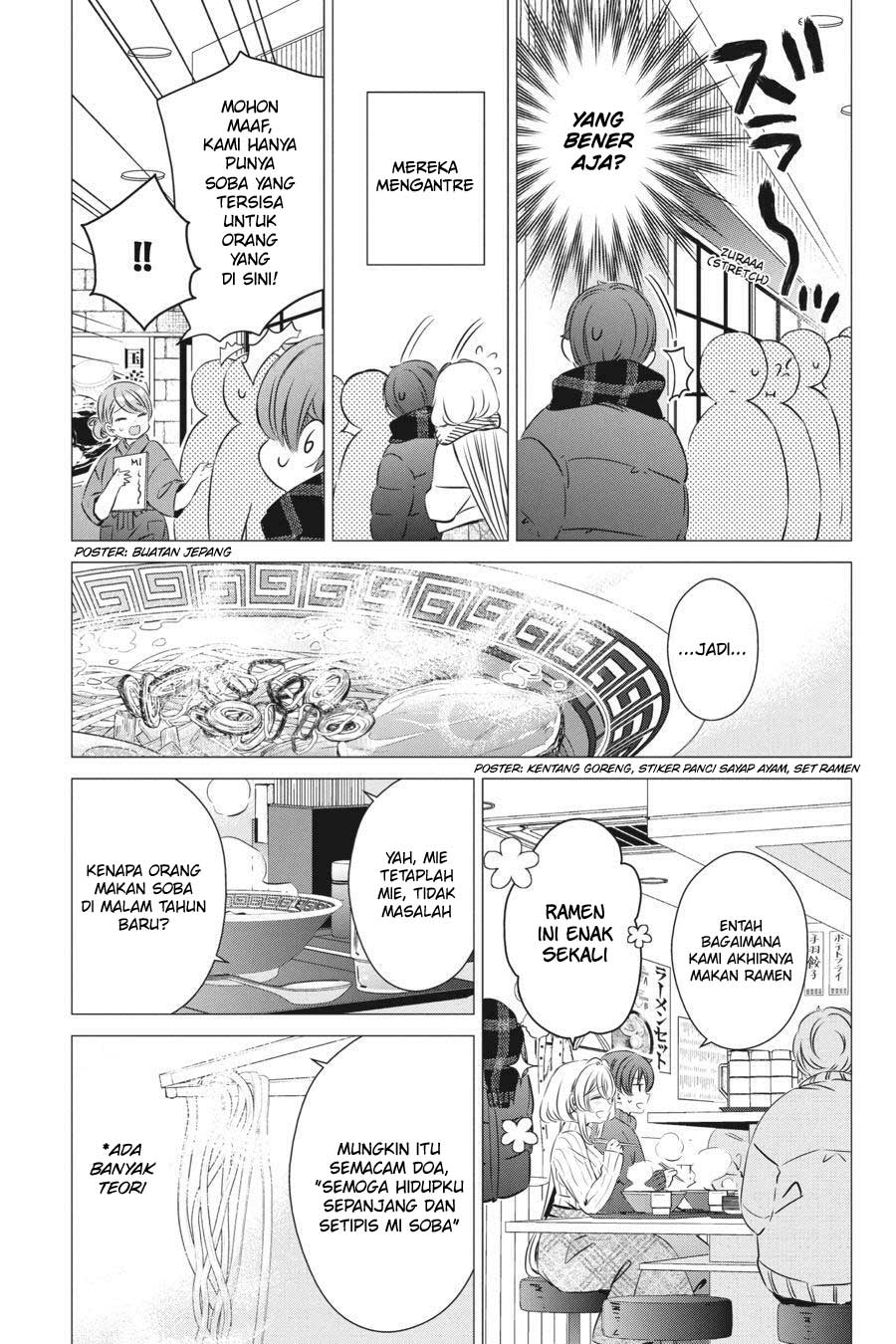 One Room, Hiatari Futsuu, Tenshi-tsuki Chapter 27 Gambar 14