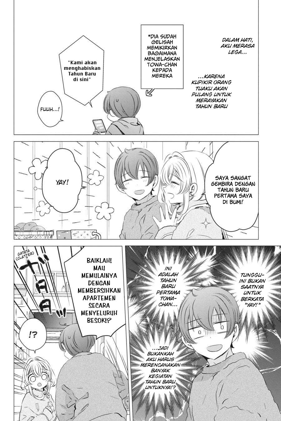 One Room, Hiatari Futsuu, Tenshi-tsuki Chapter 27 Gambar 7