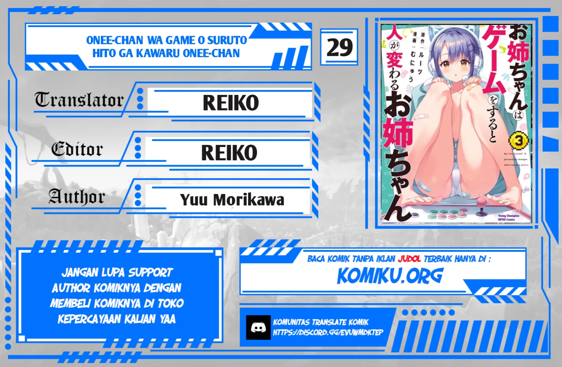 Baca Komik Onee-chan wa Game o Suruto Hito ga Kawaru Onee-chan Chapter 29 Gambar 1