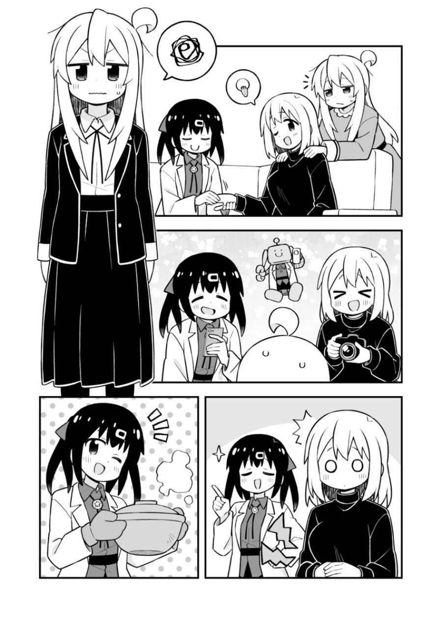 Onii-chan wa Oshimai Chapter 104 Gambar 9