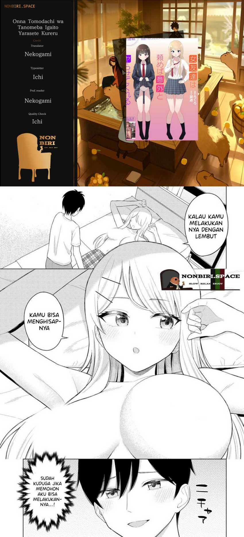 Baca Komik Onna Tomodachi wa Tanomeba Igaito Yarasete Kureru Chapter 04 Gambar 1