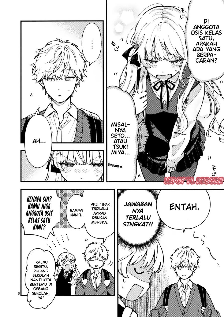 Ookami wa Tsuki ni Koi wo suru (Wolf Falls in Love with Moon) Chapter 11 Gambar 7